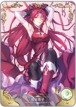 NS-16-015 Kyouko Sakura | Puella Magi Madoka Magica